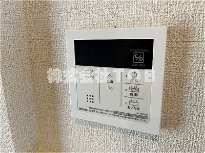 【設備】 | ヴィル・デ・アンファン | 給湯リモコン