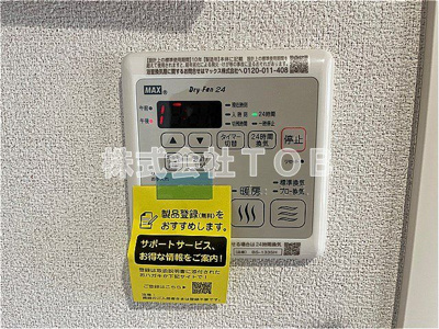 【設備】 | ヴィル・デ・アンファン | 浴室乾燥機リモコン