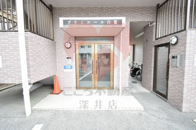 【エントランス】 | プリミエール白鷺