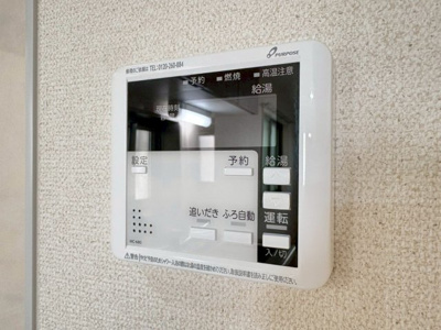 【設備】 | 箕面市西小路2丁目貸家Ⅰ期
