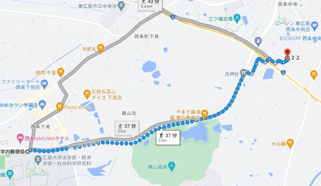 ★3+1プログラム★エイトバレー16のその他|広島大学正面入口まで徒歩37分（37min. walk to Hiroshima University.)