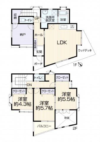 JR南武線「中野島」中古戸建の画像