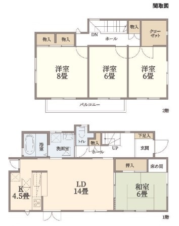 箕面市粟生間谷西6丁目　中古戸建