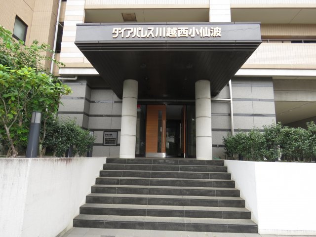 ダイヤパレス川越西小仙波のエントランス