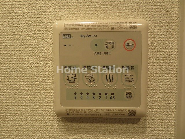 【設備】 | セレニテ福島アリア