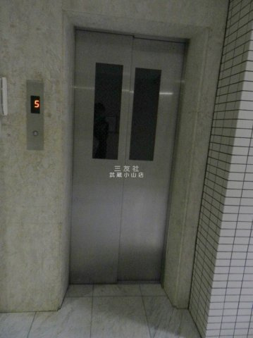 【その他共用部分】 | マートルコート武蔵小山