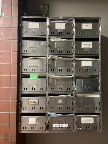 ビルマーサのその他共用部分