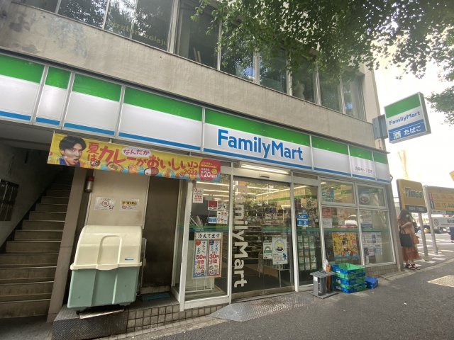 ビルマーサの周辺