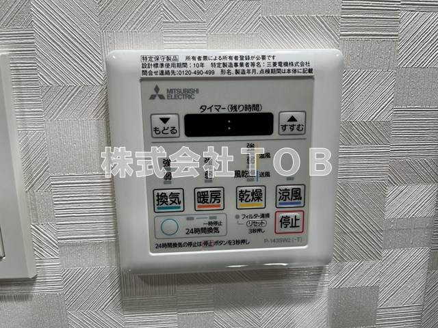 【設備】 | BPRレジデンス仙川 | 浴室乾燥機