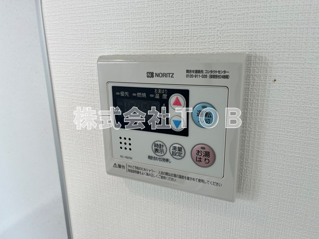 【その他】 | BPRレジデンス仙川 | 給湯リモコン