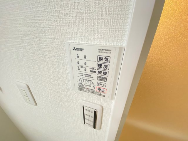 エフィー大阪狭山の設備