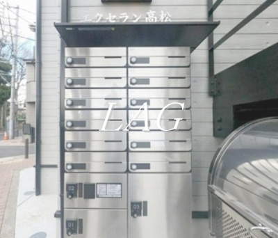 【その他共用部分】 | エクセラン高松 | 宅配ボックスです。