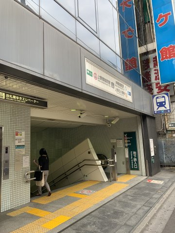 エリート・イン湯島