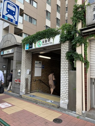 エリート・イン湯島