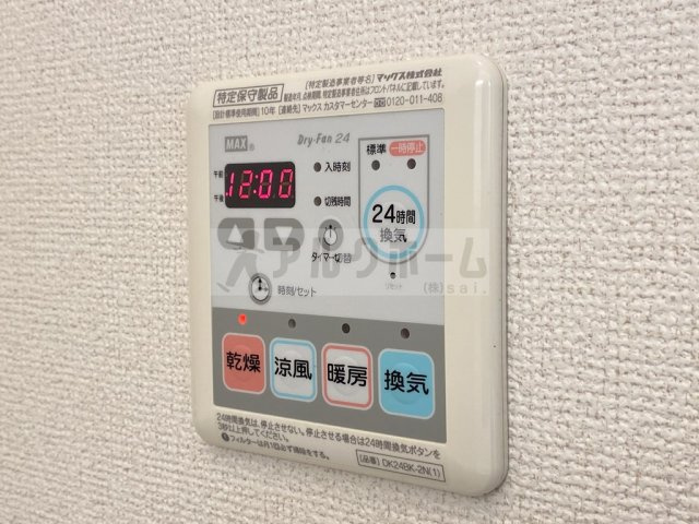 ブランテMの設備