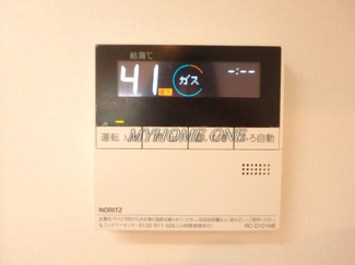 【設備】 | 給湯リモコン