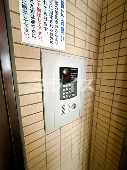 【セキュリティ】 | イーストフィールド