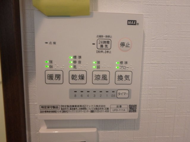 リビングライフ花園西町の設備