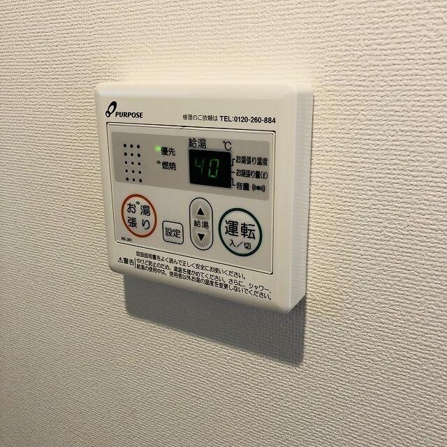 その他部屋