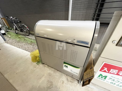 【その他共用部分】 | ルグラン高輪