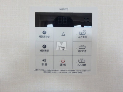 【その他】 | ルグラン高輪