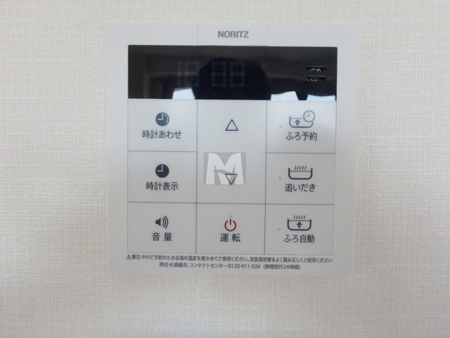 【その他】 | ルグラン高輪