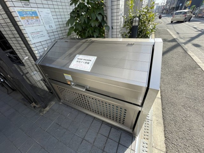 【その他共用部分】 | モアメゾン２ | ゴミ置き場があります