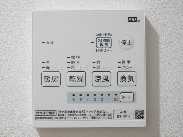 adonis柴又の設備