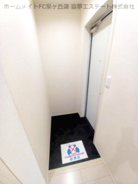 【玄関】 | フジパレス石津川駅北Ⅰ番館