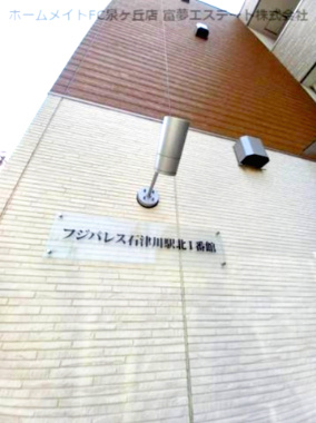 フジパレス石津川駅北Ⅰ番館のエントランス