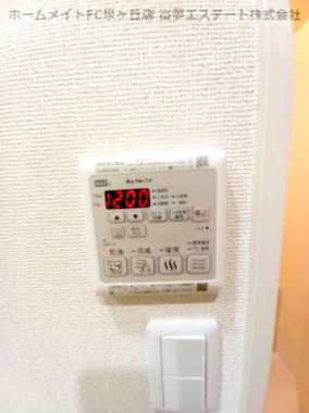 【設備】 | フジパレス石津川駅北Ⅰ番館 | 浴室乾燥機リモコン
