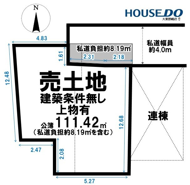 売土地　大東市津の辺町（上物有・建築条件無し）の土地図|土地図は略図につき現況を優先致します。