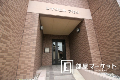 【その他共用部分】 | レイクヒルアミリ