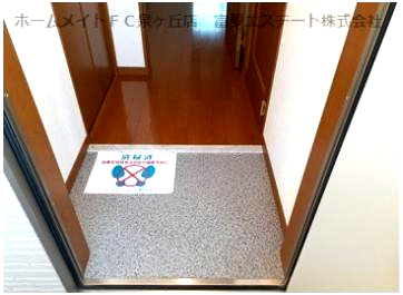 フジパレス式内町Ⅲ番館の玄関|シンプルで使いやすい玄関です