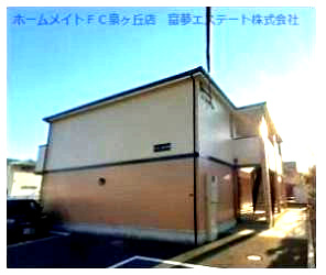 【エントランス】 | フジパレス式内町Ⅲ番館