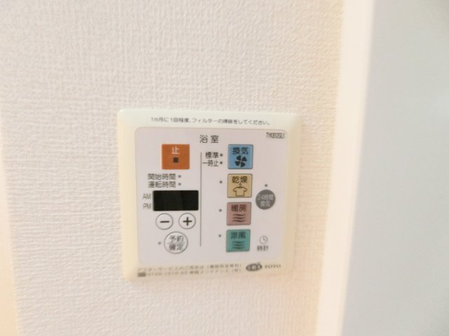 サンセールＳのその他