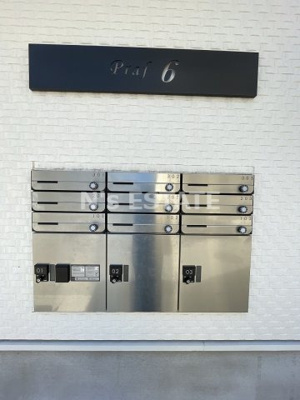 【その他共用部分】 | Praf6