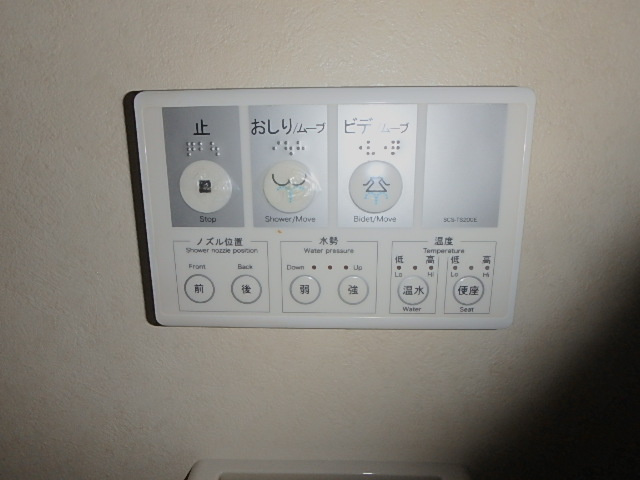 プレゼンスの設備|7Dの写真