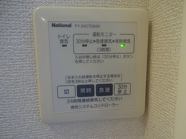 ブランノーブルの設備