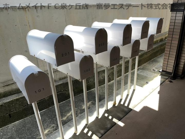 フリーダムのその他共用部分