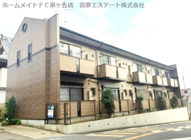 【外観】 | フリーダム