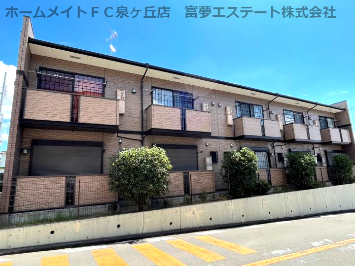 フリーダムの外観