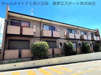 【外観】 | フリーダム