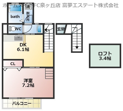 【間取り】 | フリーダム