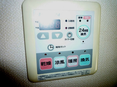 【設備】 | フリーダム