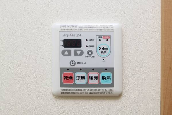 レオ四拾七番館の設備