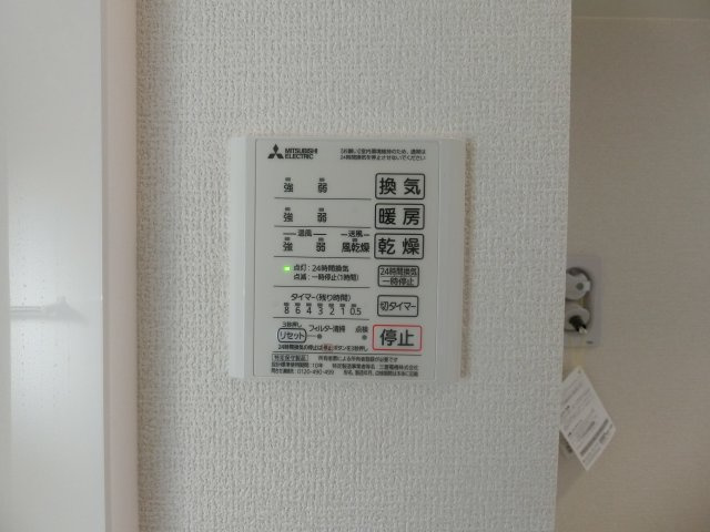 ポートYの設備