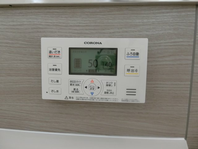 ポートYの設備