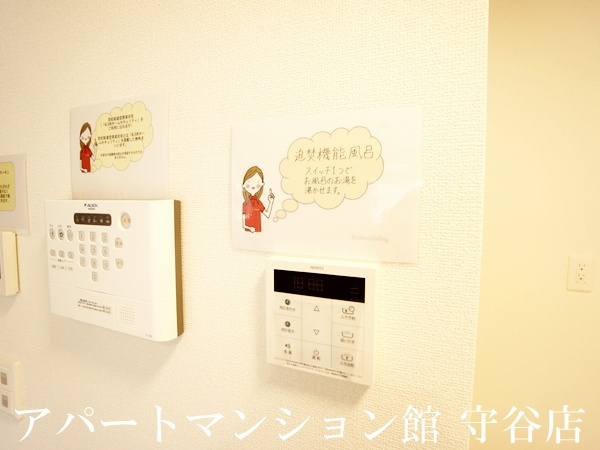 ゼピュロスみどりの C棟の設備