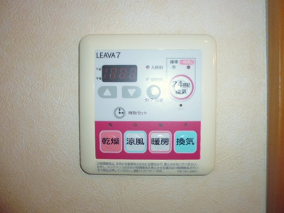 【設備】 | ミサオエンジェル | 浴室乾燥機リモコン